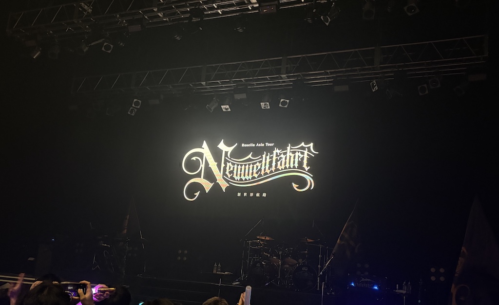 Roselia Asia Tour - Neuweltfahrt at Zepp Osaka Bayside